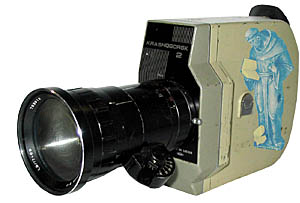 filmothek kamera
